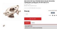 2022-05-28 14_11_35-Sea Doo 787 800 Power Rave Valve Housing 290854360 420854360 XP SPX GSX GT...jpg